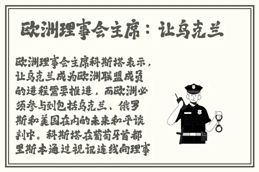 好男人在线观看视频在线观看免费