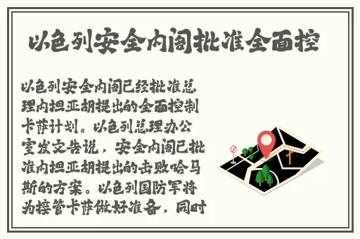 名器风云录