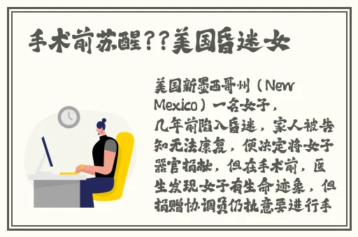 718sx传送门